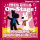 イベント「【横浜】ミュージカル『リサとガスパール・オン・ステージ！』に行こう！8月6・7日」の画像