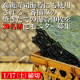 ＼焼きたて／熊本・有明海産一番摘み焼海苔を30名様にモニター！/モニター・サンプル企画