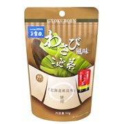 玉露園