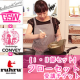 【GSW】第1回料理教室  新生活をおいしくたのしむ春のレッスン（東京渋谷）/モニター・サンプル企画