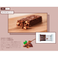 カラダにおいしいファスティング！食べてもファスティングができるファスティングバーのモニター20名募集♪/モニター・サンプル企画