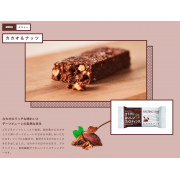 「カラダにおいしいファスティング！食べてもファスティングができるファスティングバーのモニター20名募集♪」の画像、モニプラ運営事務局のモニター・サンプル企画