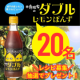 ★瀬戸内で育ったレモンの果汁とピューレを使用！★「寺岡家のダブルレモンぽんず30」【Instagram料理写真投稿モニター募集！】