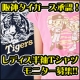 イベント「【8名様!】阪神タイガース承認！レディス半袖Ｔシャツモニター募集！」の画像