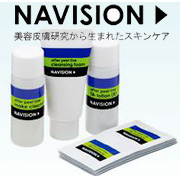 「資生堂 navision ナビジョン トライアルキット (R)」の画像、株式会社エクセレントメディカルのモニター・サンプル企画