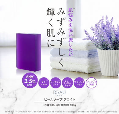 AHA3.5％配合ピーリング石鹸