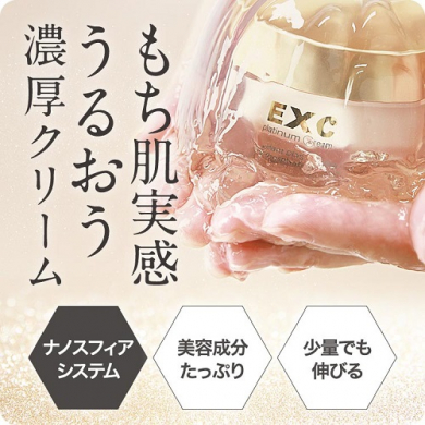 【さわり心地が楽しくなる】もち肌実感クリーム