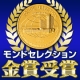 イベント「年末年始も大活躍！口臭・体臭・便臭・足臭に、エチケットサプリ『Feクロロフィル』」の画像