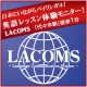 イベント「本気で英語を学びたい方へ！モニプラ限定★格安有料体験授業のご紹介　[代々木]」の画像