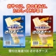 イベント「『雪印北海道１００ さけるチーズ』を使ったレシピやお気に入りの食べ方を大募集！」の画像