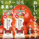 【Instagramに投稿してね！】おいしいトマトケチャップ225g×2本セット/モニター・サンプル企画