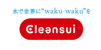 三菱ケミカルン・クリンスイ
