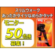 イベント「【新商品】スリムウォーク  あったかタイツなめらかタッチ　モニター50名様募集★」の画像