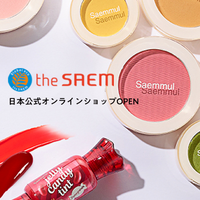 日本公式オンラインショップ　The saem