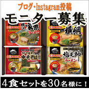 「【キンレイ】日頃の感謝を込めて…大切なあの人へ、田舎へ、『お水がいらない』シリーズを贈ろう＊*＊*」の画像、株式会社キンレイのモニター・サンプル企画