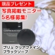 イベント「【プリュ】無添加の黒石鹸/現品を5名様に!!　クリーミーな濃密泡で“素肌”美人♪」の画像