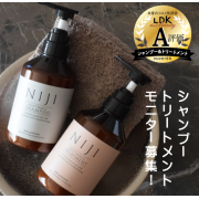 「ナノファイバージェル配合！NIJI RHYTHMIC シャンプー＆トリートメントモニター20名様募集！」の画像、株式会社スターネットのモニター・サンプル企画