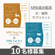 「大切なペットの健康をサポートする「愛犬・愛猫用サプリメント」モニター10名様大募集！」の画像、株式会社スターネットのモニター・サンプル企画