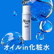 株式会社ジェイ・ウォーカーの取り扱い商品「モッチスキン吸着化粧水」の画像