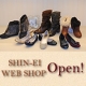 婦人靴の通販サイト『シンエイ ウェブ ショップ』の感想を教えてください!/モニター・サンプル企画