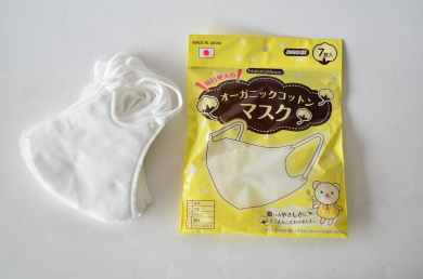 グリーンパックス館　本店
