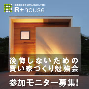 ãã20çµæ§éå®ï¼ãå¾æããªãããã®è³¢ãå®¶ã¥ããåå¼·ä¼åå ã¢ãã¿ã¼åéï¼ãã®ç»åããã¤ã¢ã¹ã»ã¢ã³ãã»ã«ã³ããã¼æ ªå¼ä¼ç¤¾ã®ã¢ãã¿ã¼ã»ãµã³ãã«ä¼ç»