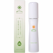 秋冬もしっかりUV対策！ノンケミカル納得無添加！美容成分たっぷり【無添加日焼け止め】