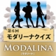 【モダリーナ】ブログ不要！第６回モダリーナクイズでＱＵＯカードゲット/モニター・サンプル企画