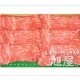 【神戸牛旭屋】夏のスタミナ満点レシピ募集！お題は神戸牛もも＆バラ肉/モニター・サンプル企画