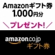 【皆さんのご意見をください】「セルベール」ウェブサイト改善！/モニター・サンプル企画