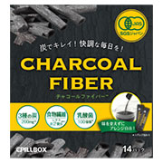 「炭でキレイ！快調な毎日を！有機JAS認証のお手軽なチャコールドリンク『CHARCOAL FIBER　チャコールファイバー』2」の画像、ピルボックスジャパン株式会社のモニター・サンプル企画