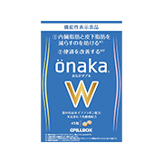 「新発売　機能性表示食品『onakaW』！脂肪×便通対策モニターキャンペーン　03」の画像、ピルボックスジャパン株式会社のモニター・サンプル企画