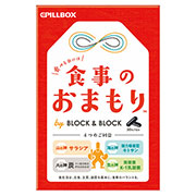 「食事のおまもり」紹介ページはこちら