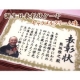 イベント「超ユニーク★お誕生日表彰状・写真ケーキ！シリアルマミーがお祝いします♪」の画像
