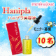 【Wキャンペーン実施】  ～うるおいをすっと吸い込む肌に～ 【Hanipla美容液】/モニター・サンプル企画