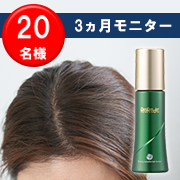 薬用リリィジュ
