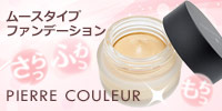 ピエルクルール ベース&ムースファンデーション 24g