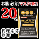 イベント「【お顔任意（マスクOK）！お腹撮影のみ】肥満気味な方の、体重・お腹の脂肪（内臓脂肪と皮下脂肪）・ウエスト周囲径を減らすのを助ける」の画像