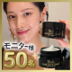 【　睡眠時間をフル活用　】バクチオール・グルタチオン・金箔配合のナイトジェル「雪の上 GOLD」