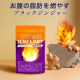 【動画投稿大募集】人気の脂肪燃焼系サプリInstagramモニター10名様募集！