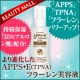 イベント「ラジカルスポンジBEAUTY MALL＊APPS＋E（TPNA)フラーレン美容液」の画像