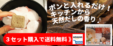 Amazon.co.jpの商品サイト