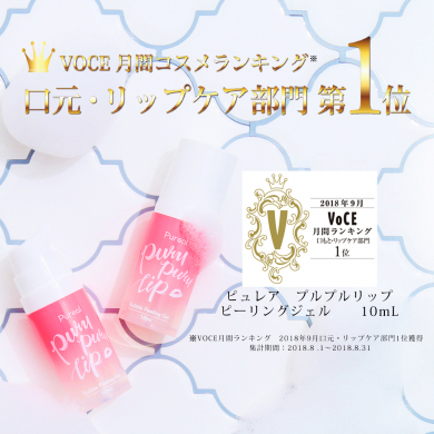 Pureal(ピュレア)