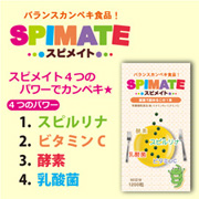 明日5 10発売の スピメイト で口唇ヘルペスが治りました ミダメさんの口コミ クチコミ レビュー