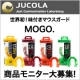 イベント「世界初！味付きマウスガード「MOGO.(モゴ)」体験モニター大募集！」の画像