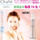 大人気ミスト化粧水「ChaNt」大胆改良の新商品を６～８月の間、毎週10名様に！/モニター・サンプル企画
