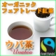 イベント「【わくわくマーケット登録でもらっちゃおう】有機栽培・スリランカ紅茶」の画像