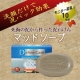 イベント「【発売一周年記念】死海の泥石鹸 モニターキャンペーン2 10名様」の画像