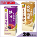 【Instagram】豆乳飲料プルーンmix＆豆乳飲料きなこセット30名様に！【マルサンアイ】