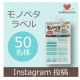 イベント「プラスチックやビニール素材のおなまえつけにお困りのママ＆パパに！【モノペタラベル】」の画像